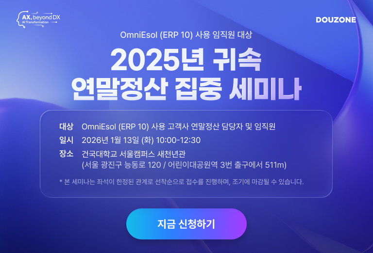 GSP 세미나 초청안내 [종료]